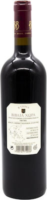 Κτήμα Βιβλία Χώρα Κρασί Ερυθρό Ξηρό 750ml 5200101710036