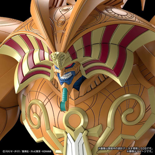 Banpresto Yu-Gi-Oh: Yu-gi-oh!: Figure-rise Standard - The Legendary Exodia Incarnate Σετ Μοντελισμού Φιγούρα 21εκ.