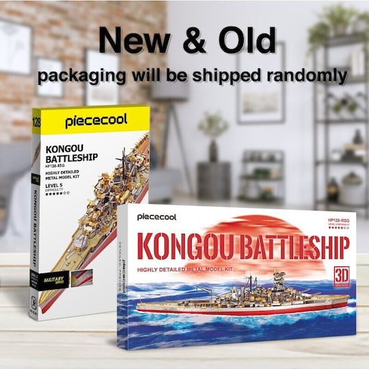 Piececool Παιχνίδι Κατασκευών Μεταλλικό Vasul De Razboi Kongou