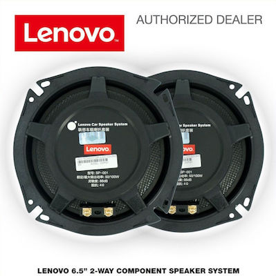 Lenovo Car Speaker SP-002 6" with 100W RMS (Woofer)