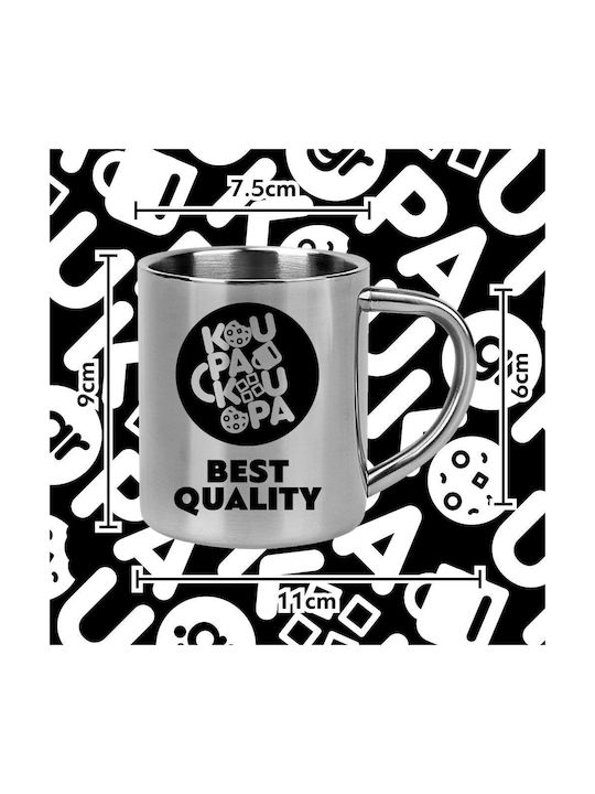 Koupakoupa Super Mario And Friends Mug Metallic Silver 300ml