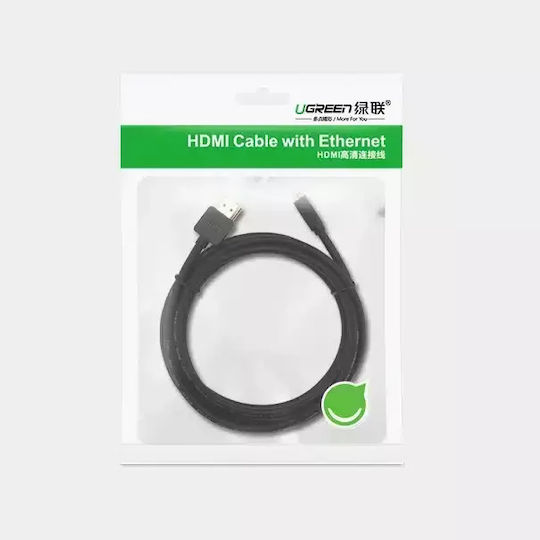 Ugreen HD127 HDMI 2.0 Premium High Speed 4K 60Hz HDR Cable HDMI male - HDMI male 1m Μαύρο