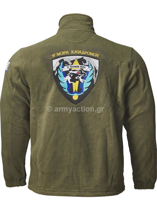 GreekForces Fleece Special Forces B Batalionul De Parașutiști Cardigan Fleece Kaki Olive GreekForces Fleece Special Forces B Batalionul De Parașutiști Cardigan Fleece Kaki Olive