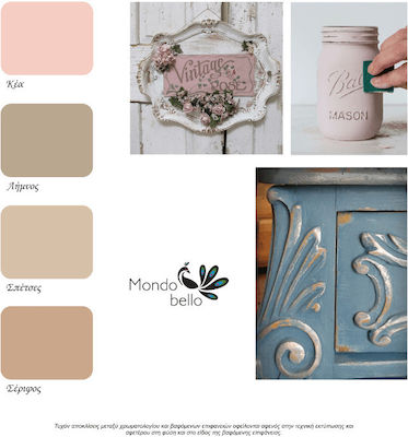 Tetralux Chalk Paint Σέριφος Νο147 200147003