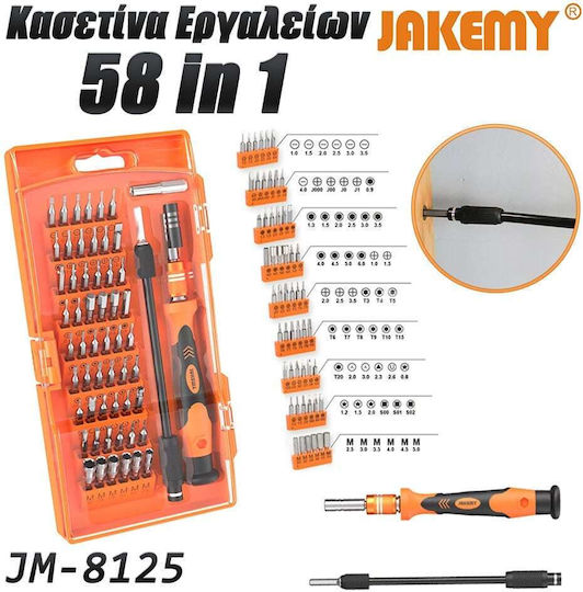 Jakemy Комплект 54 Магнитни Кашони