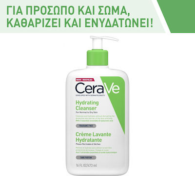 CeraVe Cremă Curățare Hydrating Normal To Dry Skin pentru Piele Uscată 473ml