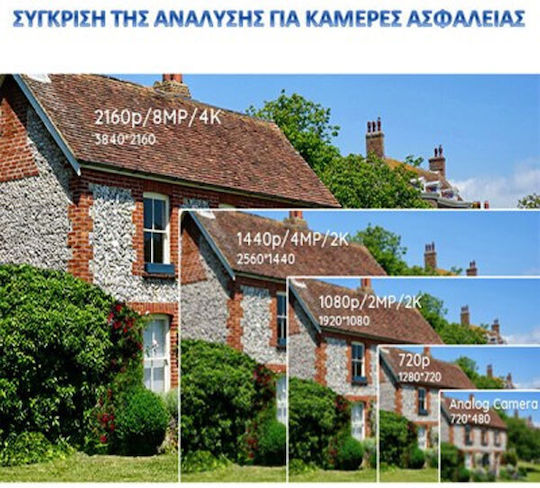 Hikvision DS-2CD1043G0-I(C) IP Камера за наблюдение Full HD+ 4MP Водоустойчива с Обектив 2.8мм