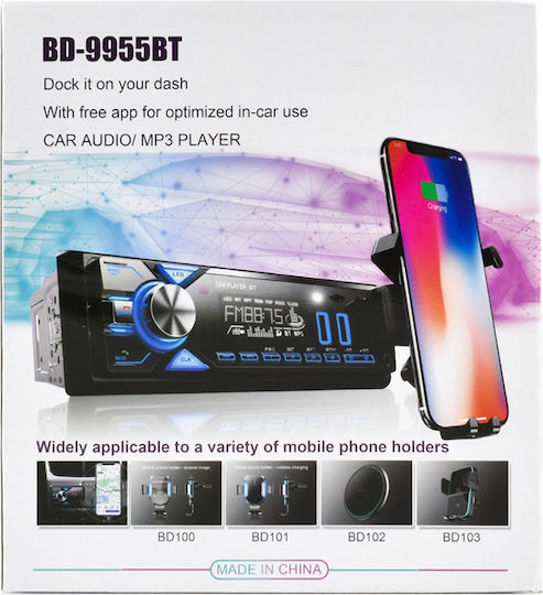 Ραδιόφωνο Αυτοκινήτου 1 DIN (Bluetooth/USB)