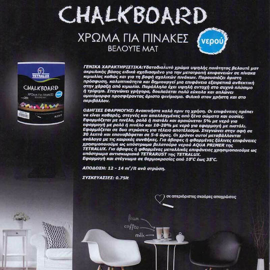 Tetralux Schulwandfarbe Acryl Schwarz 200211007