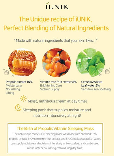 iUNIK Propolis Vitamin Маска За Лице 1бр 60мл