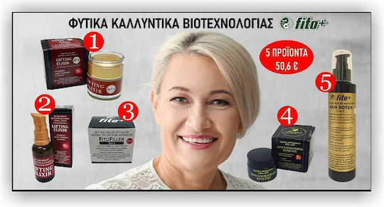 Fito+ Fitofiller Συσφικτική Κρέμα Προσώπου Ημέρας με Υαλουρονικό Οξύ & Κολλαγόνο 10ml