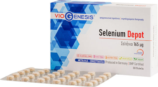 Viogenesis Depot 30 ταμπλέτες