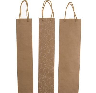 Paper Bag for Gift Beige