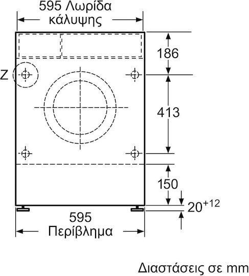 Bosch Πλυντήριο-Στεγνωτήριο Ρούχων 7kg/4kg Ατμού 1355 Στροφές με Wi-Fi