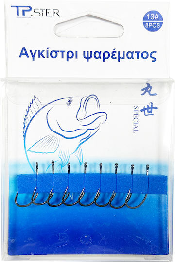 Tpster Fishing Hooks Set 8pcs No13