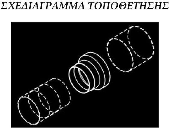 Dospel Σφιγκτήρας 007-1828