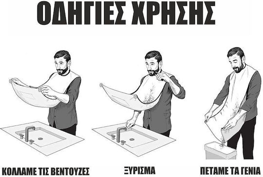 Gadget Master Пелерина за подстригване