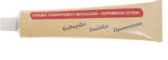 Cleaning Cream Metal Polishing Pastes 100gr 1pcs