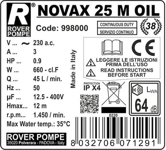 Rover Pompe Novax Μ 25 Single Phase Transfer Pump with 1" Inlet and 0.6hp Horsepower