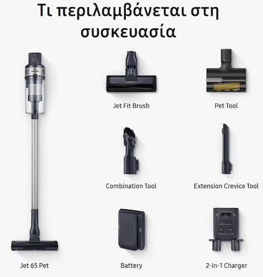 Samsung Jet 65 Pet Прахосмукачка Stick Сива