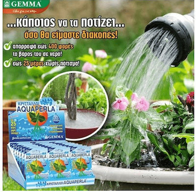 Κρυσταλλοι Αποθηκευσης Νερου Aquaperla Water Storage Gel 100gr