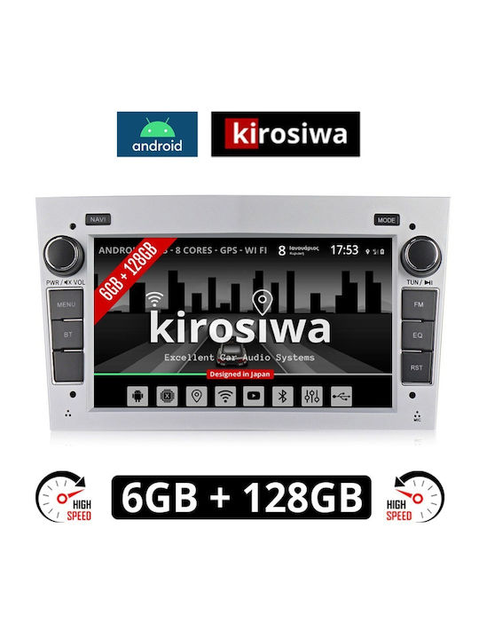 Kirosiwa Автомобилна Аудио Система за Opel Корса 2004-2011 (Блутут/USB/WiFi/GPS) с Тъчскрийн 7"