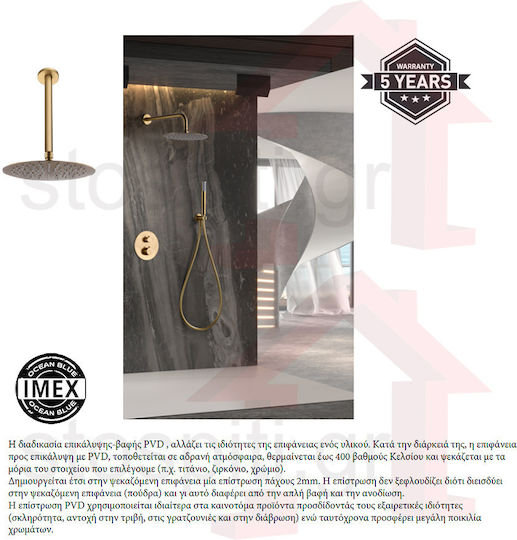Imex Built-in Mixer & Shower Head Set for Shower 2 Exits Imex Built-in Mixer & Shower Head Set for Shower 2 Exits
