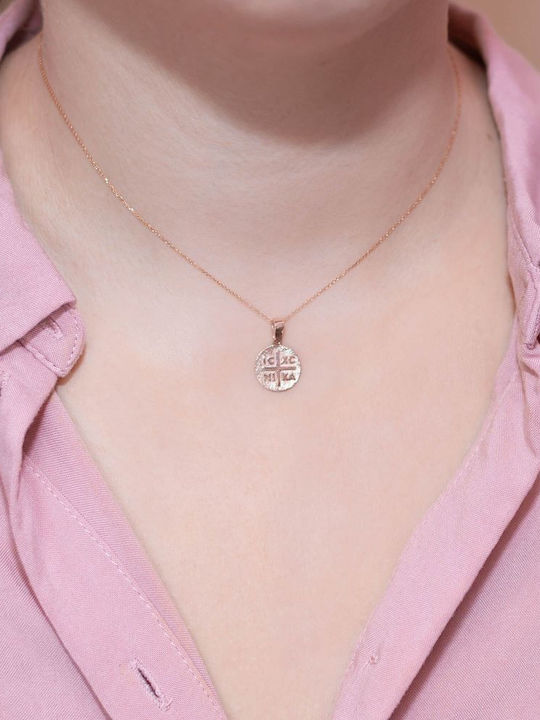 Skaras Jewels Charm Φυλαχτό από Ροζ Χρυσό 9Κ