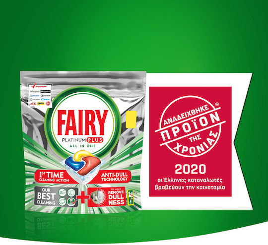 Fairy Platinum Plus All in One Anti Dull Capsule pentru Mașina de Spălat Vase