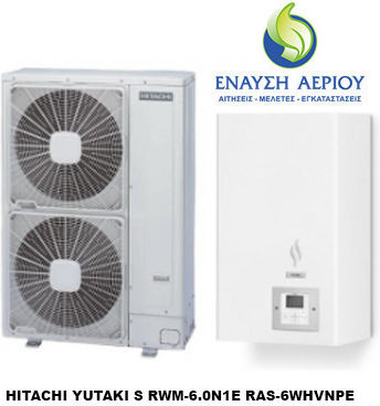 Hitachi Yutaki S Αντλία Θερμότητας 16kW Τριφασική 60°C Split