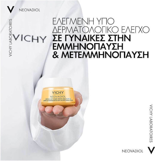 Vichy Neovadiol Възстановяващ Дневен Крем За Лице С SPF50 50ml