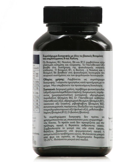 My Elements B50 Complex Витамин за Енергия, Косата & Кожата 30 капси