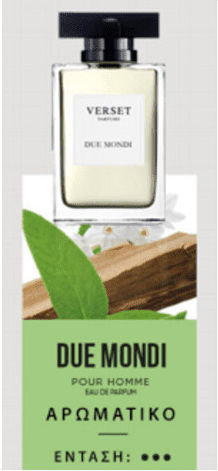 Verset Eau de Parfum 50ml