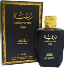 Lattafa Raghba Ανδρικό Σετ με Eau de Parfum 2τμχ