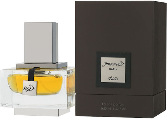 Rasasi Junoon Satin Pour Homme Eau de Parfum 50ml