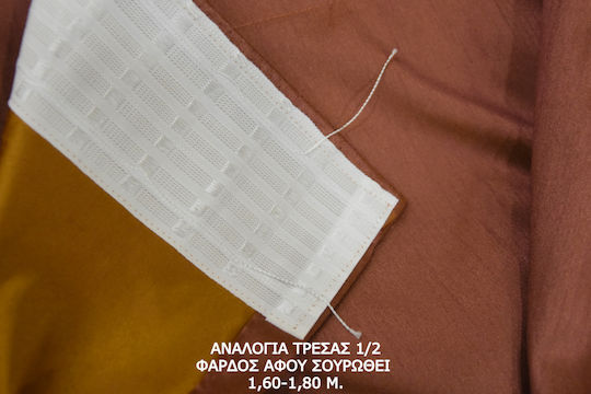 Decotelia Κουρτίνα με Τρέσα Ροζ 350x270εκ.