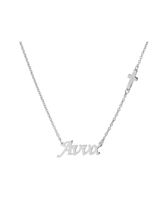 Ioannou24 Necklace Name from White Gold 9 K Cross