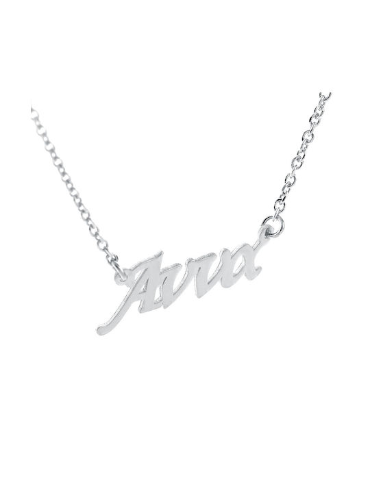 Ioannou24 Necklace from White Gold 9 K with Name Option Eye