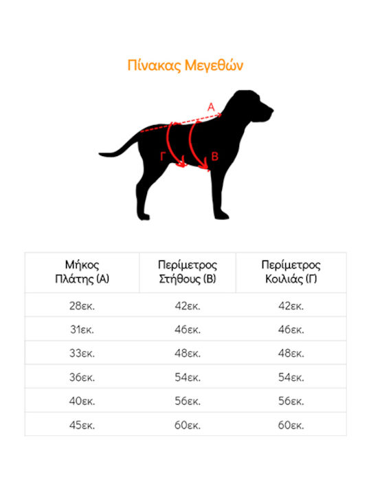 Woofmoda Hundemantel Wasserdicht Grün Klein mit Rückenlänge 31 cm. Variante