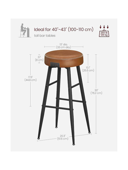 Σκαμπό Μπαρ Δερμάτινο Echo Caramel Brown 2τμχ 51.6x51.6x76.2εκ.