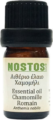 Nostos Pure Αιθέριο Έλαιο Χαμομήλι 5ml