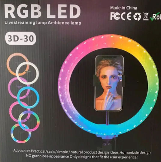 Lumină Inelară RGB 30cm cu Suport pentru Telefon
