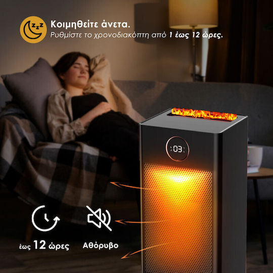 HomeVero Αερόθερμο Δωματίου Δαπέδου 1500W