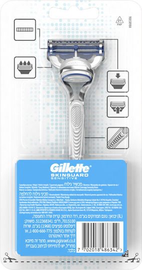 Gillette Skinguard Sensitive Razor cu Capete de schimb 3 lame și bandă lubrifiantă pentru piele sensibilă 2buc