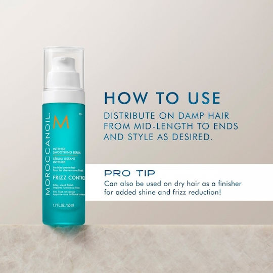 Moroccanoil Серум за Изправяне 50мл