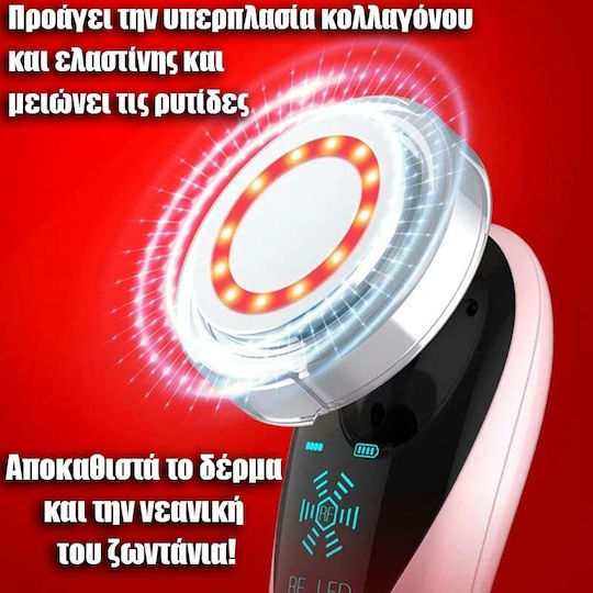 Clever Facelift Συσκευή Φωτοθεραπείας Προσώπου