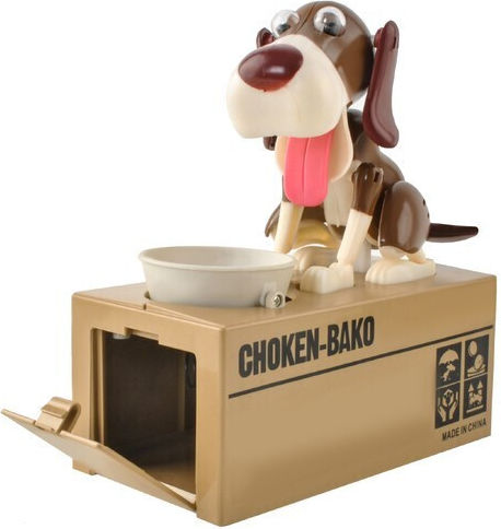 Piggy Bank Детски Копилка Пластмасов Кафяв 15x8x17см