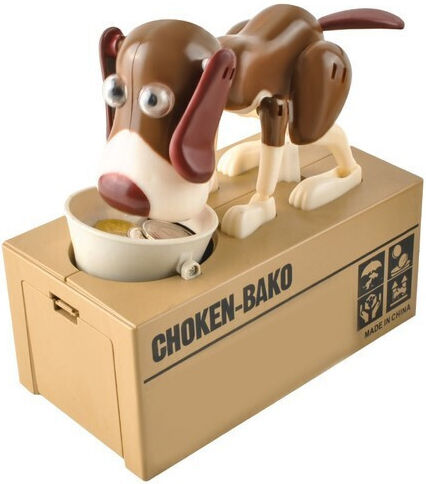 Piggy Bank Детски Копилка Пластмасов Кафяв 15x8x17см
