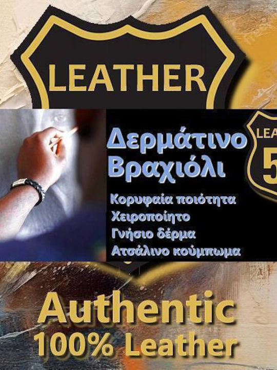 Leather 55 Ανδρικό Βραχιόλι από Δέρμα