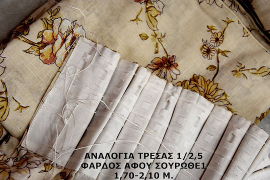 Decotelia Перде с Плик с Писалка Екрю 500x280 см